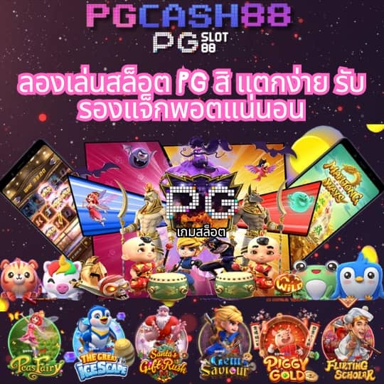 pxj vip เข้าสู่ระบบ